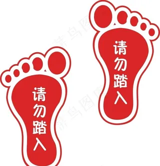 脚丫子地贴图片