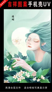 二十四节气插画 手绘插画图片 二十四节气插画 手绘插画图片