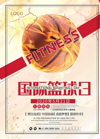 篮球赛海报图片