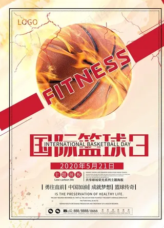 篮球赛海报图片