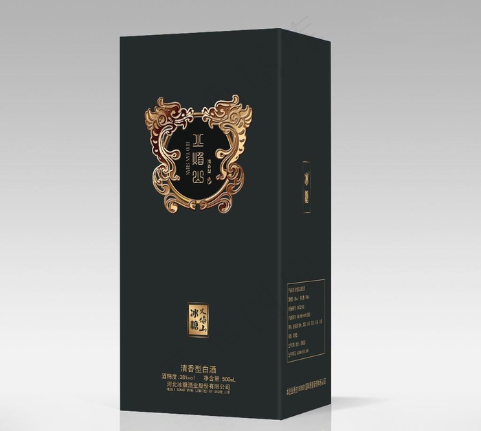 白酒包装盒展开图图片