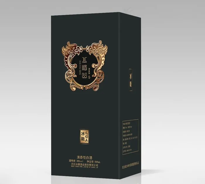 白酒包装盒展开图图片ai矢量模版下载