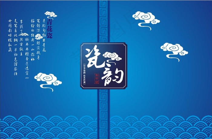 青花瓷包装图片cdr矢量模版下载