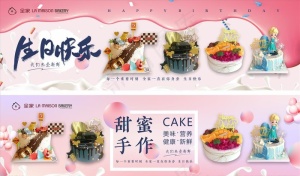 蛋糕橱窗图片