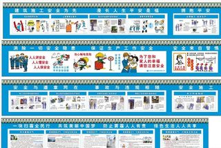 工地围墙画图片