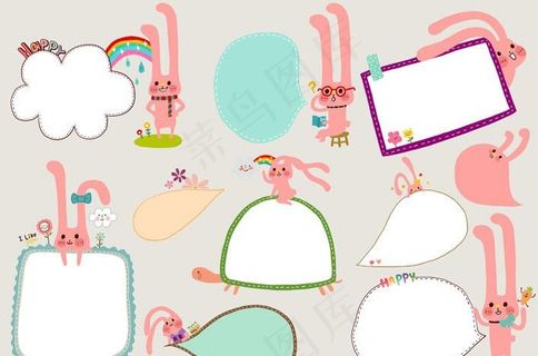 卡通边框图片