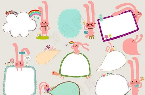 卡通边框图片