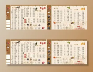 菜单图片
