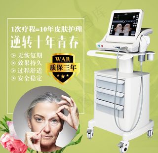 美容仪器美版超声刀主图图片