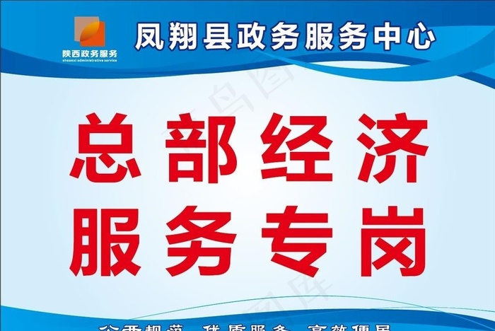 桌牌图片ai矢量模版下载