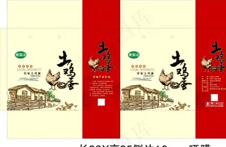 老吴头土鸡蛋包装箱图片