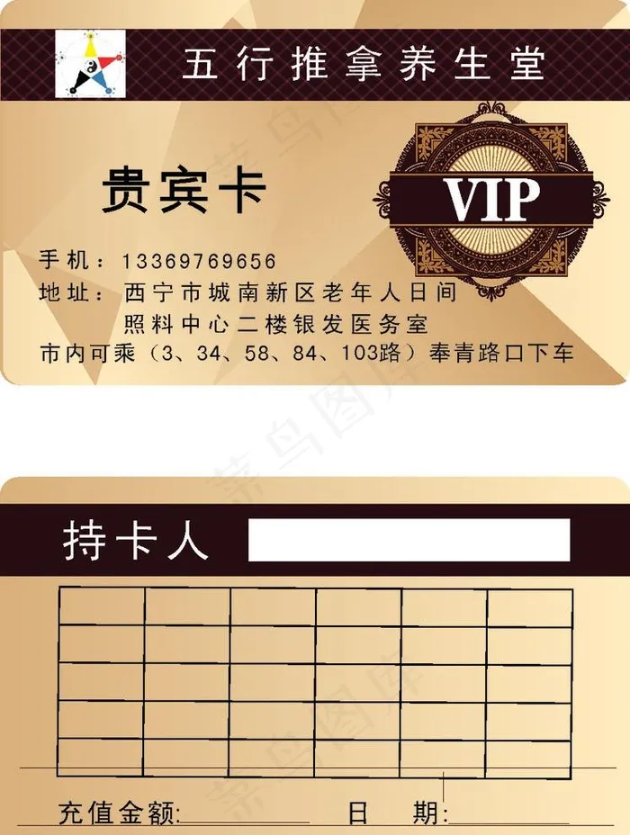 名片图片cdr矢量模版下载