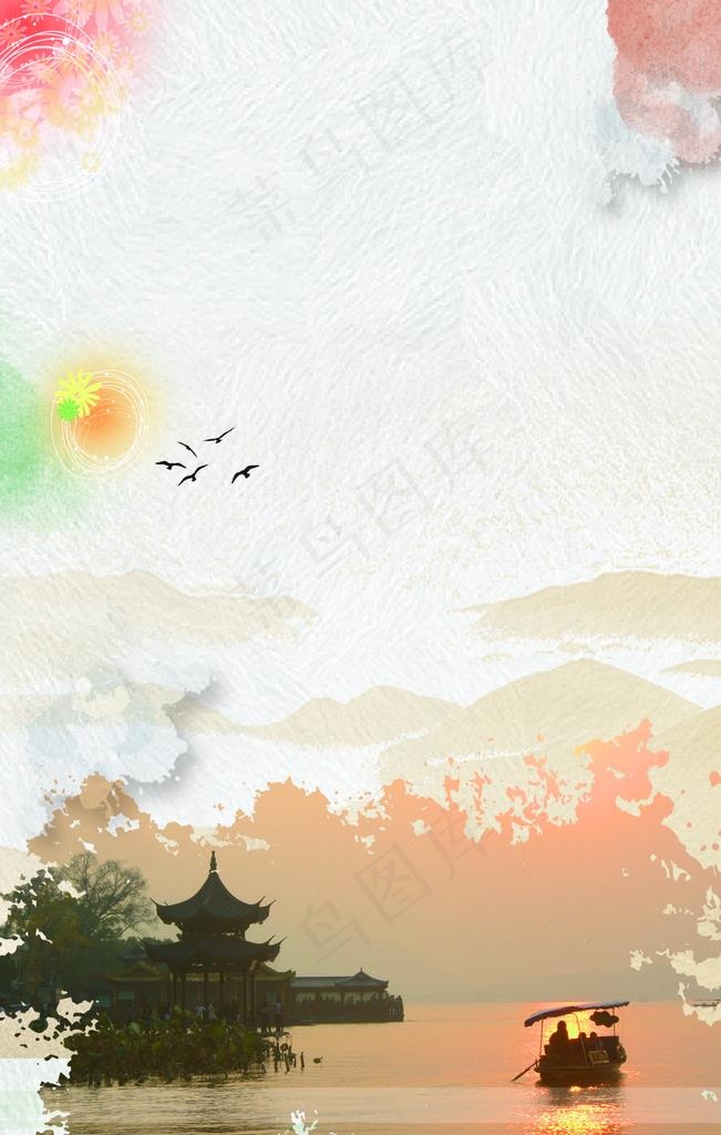 复古国风古风山水渐变水彩背景图片