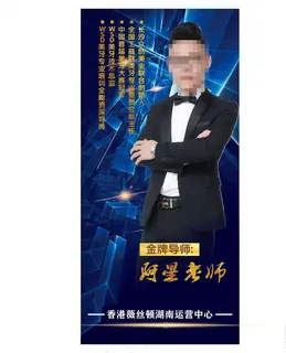 导师展架蓝图片