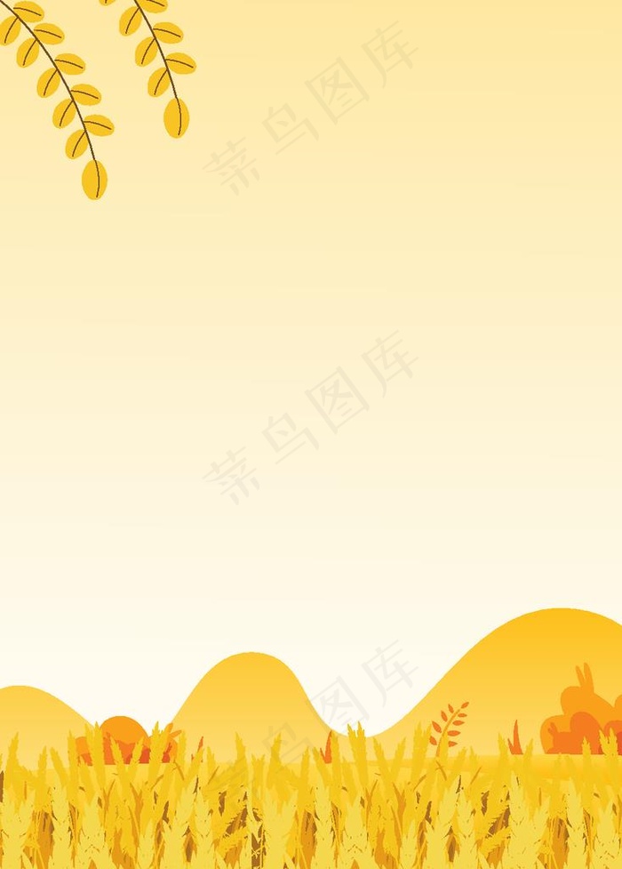 九月你好图片