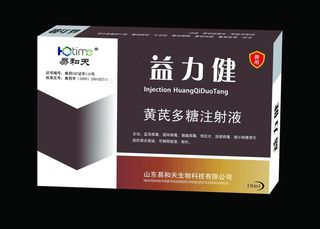 兽药纸盒 包装盒图片