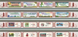 公益广告工地围挡图片