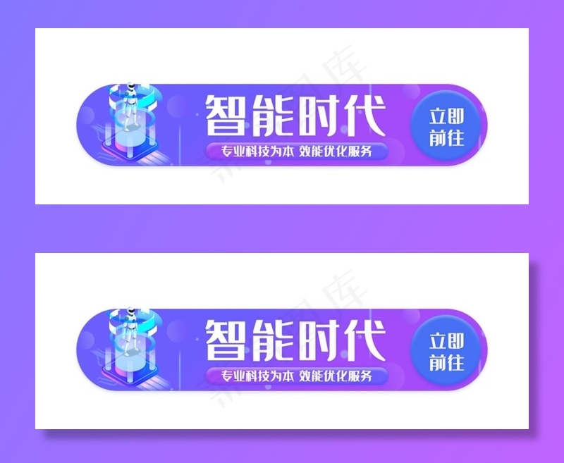 标签设计图片psd模版下载