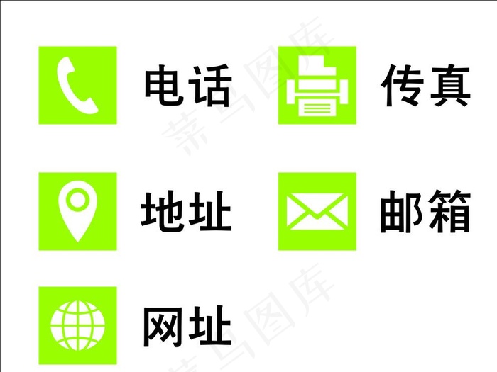 名片常用标志图片cdr矢量模版下载
