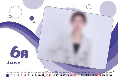 色彩世界2021年台历模板图片