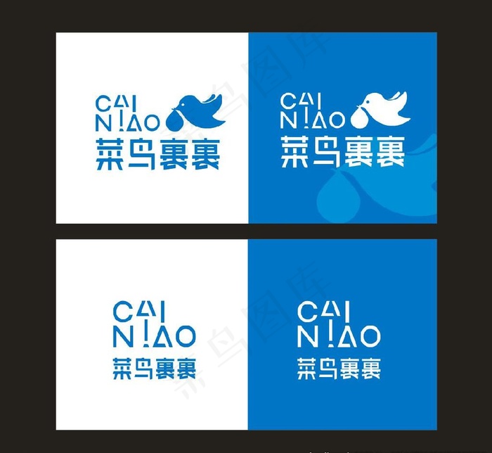菜鸟裹裹logo图片cdr矢量模版下载