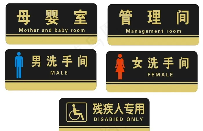 门牌图片cdr矢量模版下载