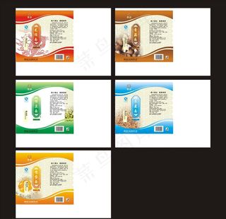 挂面包装设计图片