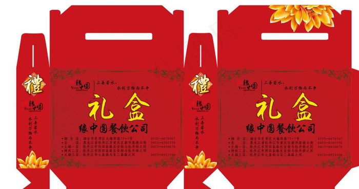 包装礼盒图片