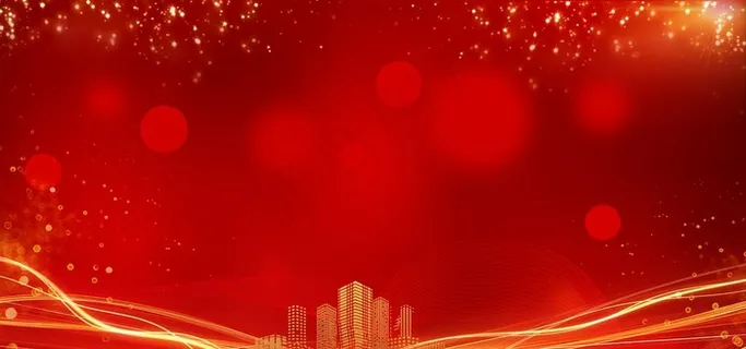 红色年会背景图片 红色年会背景图片
