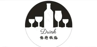 酒瓶酒杯标志图片
