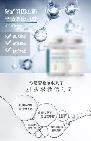 冻干粉海报图片