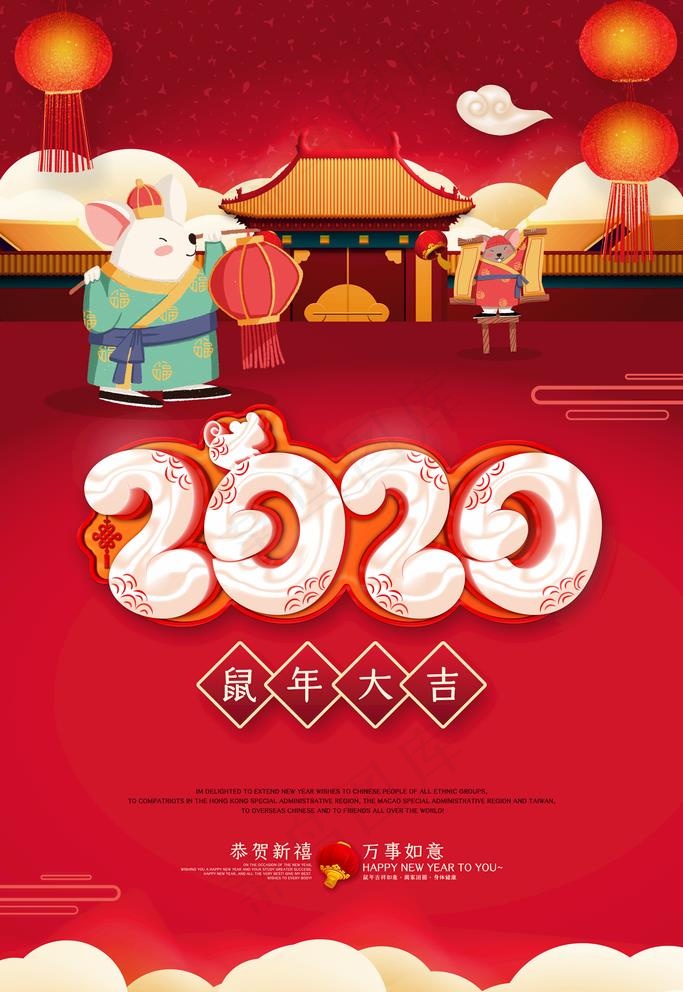 2020年图片(4724X7087(DPI:200))psd模版下载