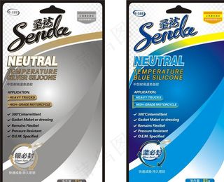 密封胶纸板设计图片