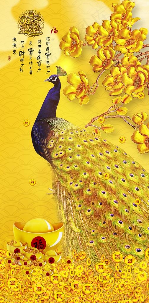 招财进宝金凤凰图图片