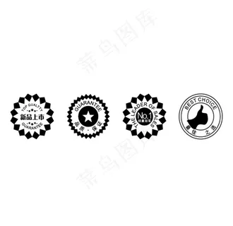 新品上市 销量冠军 品质保证图片 新品上市 销量冠军 品质保证图片