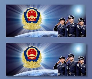 警察图片