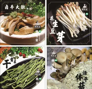 杨光会鲜货火锅图片