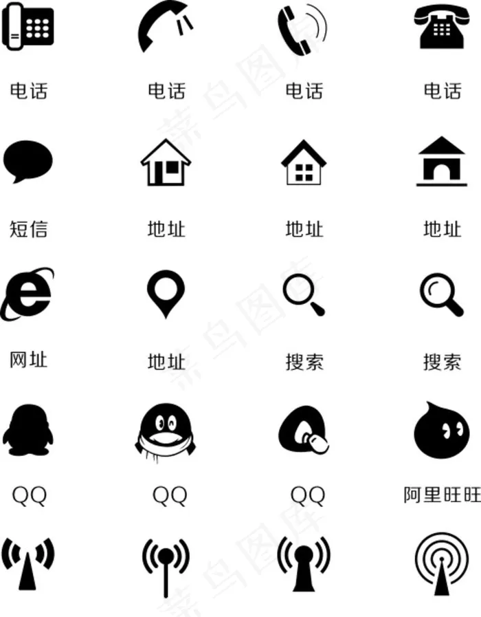 电话地址 logo图片cdr矢量模版下载