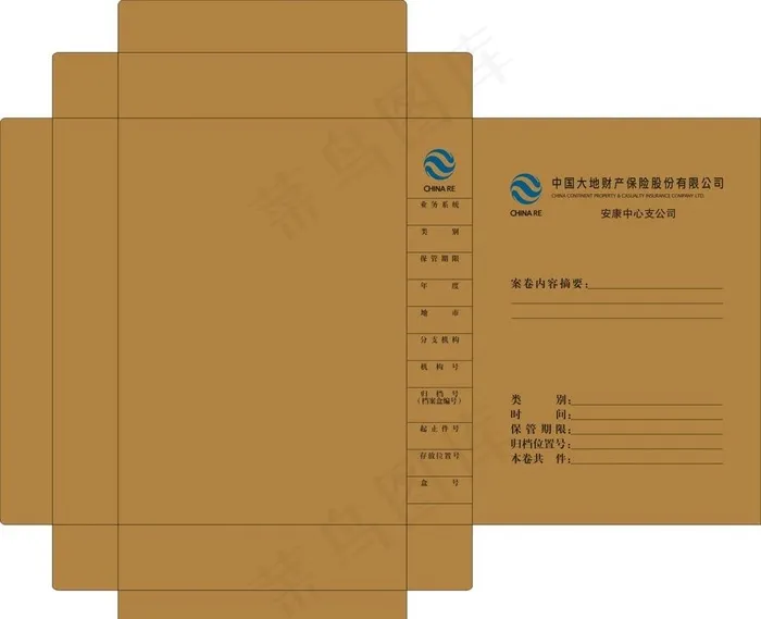 档案盒设计模板图片cdr矢量模版下载