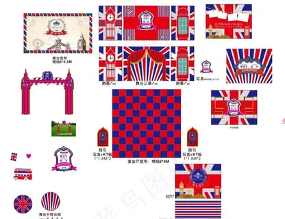 英伦风婚庆图片