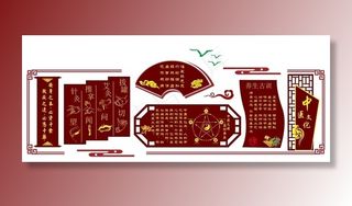 中医文化 雕刻 扇形 大雁 祥图片