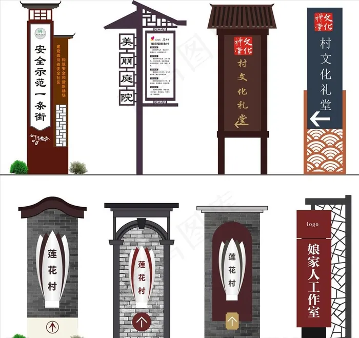 古典导视牌图片cdr矢量模版下载
