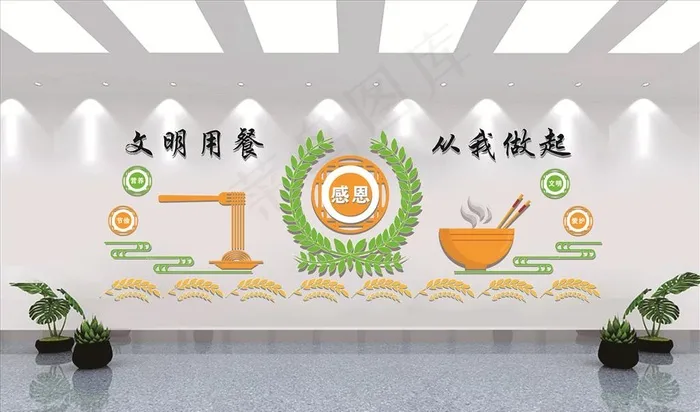食堂文化墙图片cdr矢量模版下载