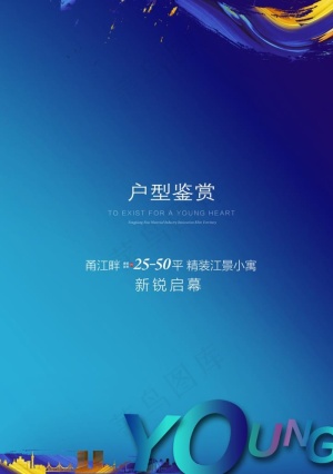商业地产图片