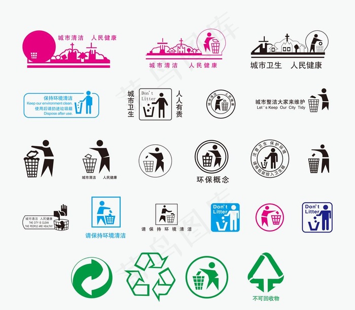 垃圾回收图片