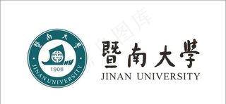 暨南大学标志图片