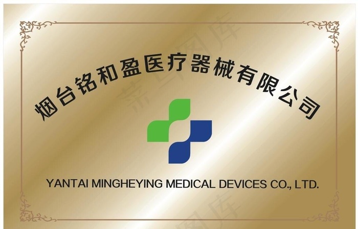 钛金牌图片