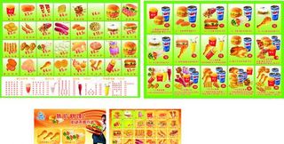 宣传单 价目表图片