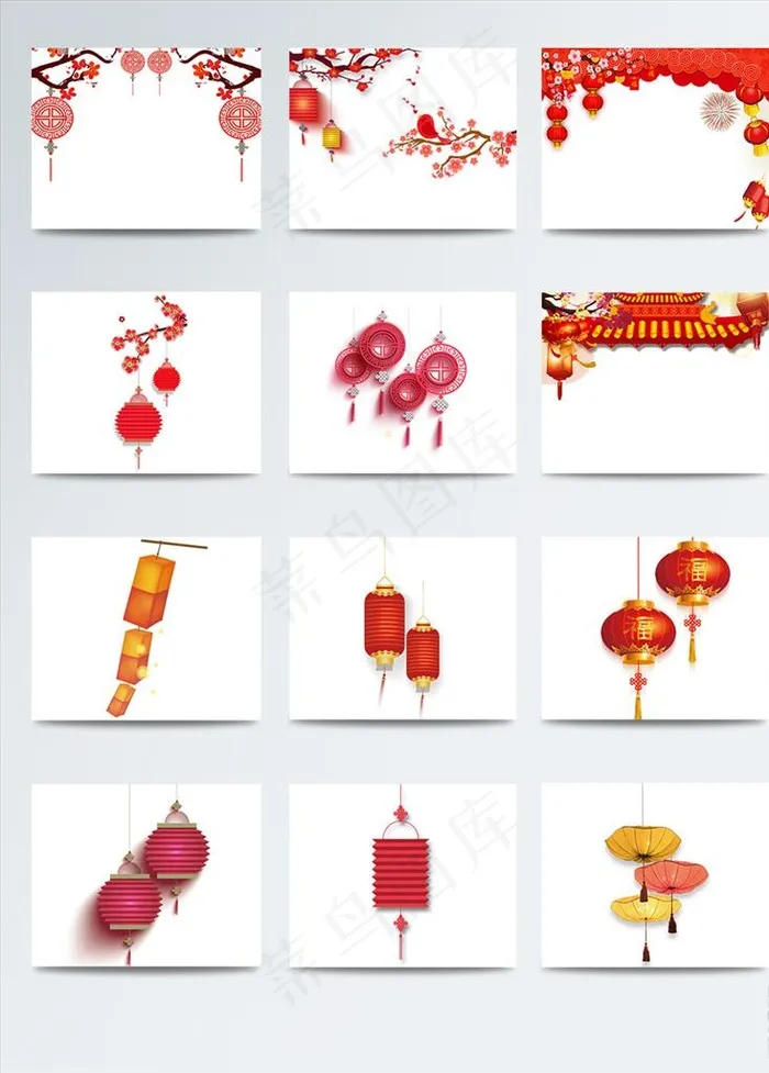 灯笼图片psd模版下载