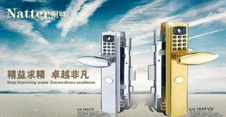 锁业海报设计图片